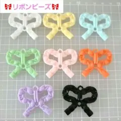 【2個70円】編み込みリボン コネクター ビーズ チャーム ストラップ リース