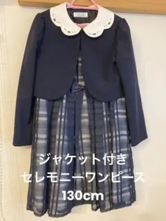 2025年最新】ELLE EN NOIR 130の人気アイテム - メルカリ