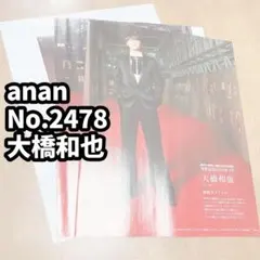 Item thumbnail for item 909c8d89-8da5-4197-87e9-ae75e20717ae