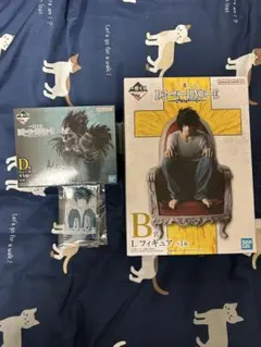 一番くじ デスノート B賞 L、D賞 リュークすり抜けマグネット+Lアクスタ