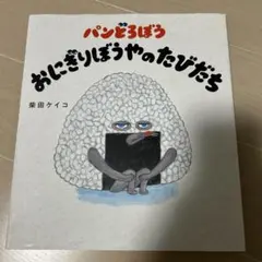 Item thumbnail for item f3e48dc3-d246-4f35-9357-58347dd154a9