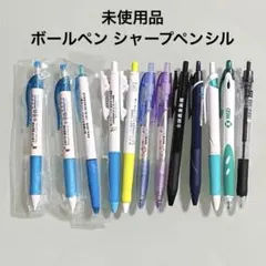 2025年最新】製薬会社 ボールペンの人気アイテム - メルカリ