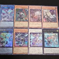 遊戯王 リミットオーバーコレクション デフォルメ 絵違い 8枚 シークレットのサムネイル