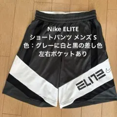 Nike ELITEショートパンツ メンズ S 色：グレー
