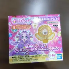 名探偵プリキュア　マコトジュエルコレクション　オレンジジュエル　B