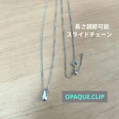 シルバー ドロップ型ペンダント ネックレス