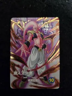 SDVTP-006 ☆魔人ブウ:悪☆ドラゴンボールスーパーダイバーズ - メルカリ