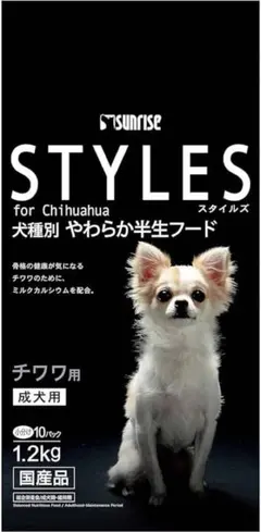 ２個セットSTYLES for Chihuahua 1.2kgのサムネイル