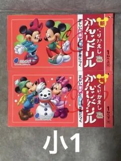 なましらす様 リクエスト 2点 まとめ商品