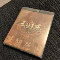 2025年最新】三国志 Three Kingdoms blu-rayの人気アイテム - メルカリ