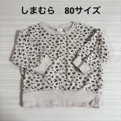 しまむら ヒョウ柄 トレーナー 80