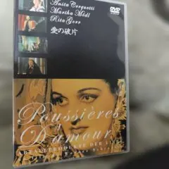 陰陽座 百の鬼が欧州を行く、ロッキンf 美旋律絵巻 - メルカリ