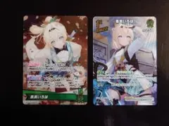 ホロカ 風真いろは OSR SR