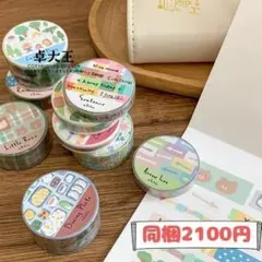 2026年最新】molinta マスキングテープの人気アイテム - メルカリ