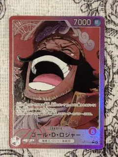 i*n様 最安値！早い者勝ち！　ゴール・D・ロジャー L パラレル