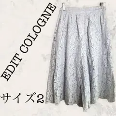 【EDIT COLOGNE】エディットコロン レーススカート M ロング フレアのサムネイル