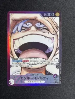 ワンピース ルフィ 3兄弟の絆 ボーナスパック PSA9 プロモ 白黒