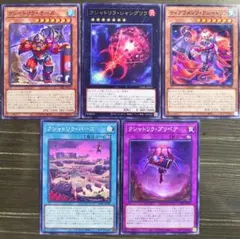 2025年最新】ティアラメンツ デュエルセットの人気アイテム - メルカリ