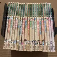学校では教えてくれない大切なこと ＆ 親が知っておきたい大切なこと
