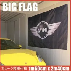 【taro様専用】★ガレージ装飾仕様★BIG FLAG MINI最大フラッグ