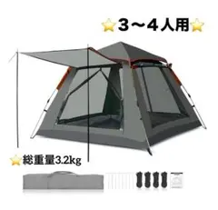 Z-11 訳ありNEBULA 200 /2024ドームテント Black Oxf Z-11 訳ありNEBULA 200 /2024ドームテント Black Oxf - メルカリ