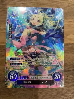 Z/X ゼクス IG09-072 フィアースタイル リゲル SEC - メルカリ