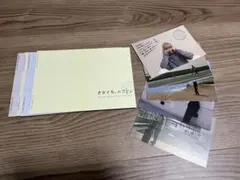 さかぐち、のコト。 坂口健太郎 FAN CLUB会報誌　12冊セット Amazon | 坂口健太郎 ファンクラブ限定 ポストカード | ポスト