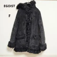 EGOIST エゴイスト フェイクファー フード付きコート 黒 無地 F