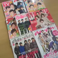 嵐　雜誌　表紙　2008年〜2016年　TVガイド　anan　ザテレビジョン