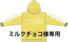 イエロー フード付き スウェットシャツ