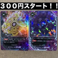 【絶版！バディファイト】カオスウォール　完全の障壁　混沌の障壁　魔法　カオス