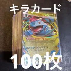 2025年最新】ポケモンカード キラ まとめ売りの人気アイテム