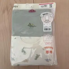 【新品・未使用】長袖シャツ2枚セット 90 男の子