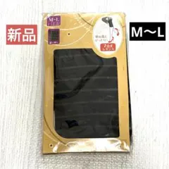 【新品未使用】7分丈レギンス レディース