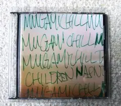 邦楽 mugamichill mugamichildren CD 2026年最新】mugamichillの人気アイテム - メルカリ