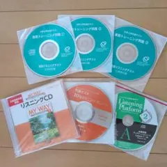 リスニングCD 6枚セット(未使用)