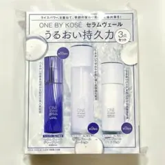 ONE BY KOSÉ セラムヴェール 3点セット 付録