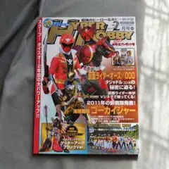 Item thumbnail for item 14324e5c-25a1-46ef-b66e-c8b6c71a1123