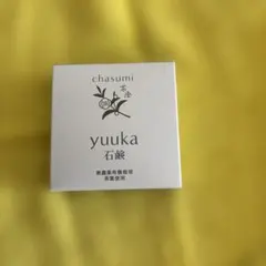3月5日購入、洗顔石鹸YUUKA