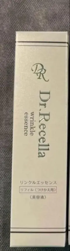 2025年最新】ドクターリセラ リンクルエッセンスの人気アイテム - メルカリ