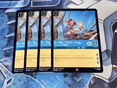 Item thumbnail for item de89fda4-7f26-4b63-b46b-29bc2bdb3077