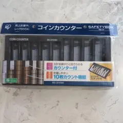 【新品】アイリスオーヤマ コインカウンター SBX-C9 ブラックのサムネイル