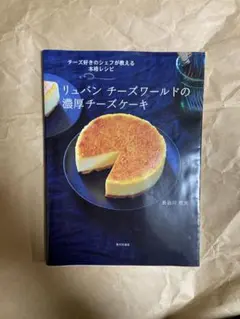 わかな様 リクエスト 2点 まとめ商品