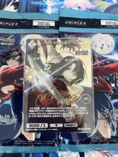 ビルディバイドブライト 空の境界 殺人考察 両儀式 BR サイン PSA10 殺人考察 両儀式(BB-GOS-046BR) | BR | ドラゴンスター | ビル