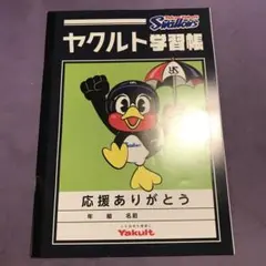 Item thumbnail for item 45b5b96d-2d93-4499-8696-a3fb9fb7bfeb