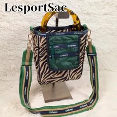 新品未使用 レスポートサック アトリエ ハートLSレオパード バンブー