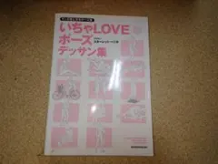 たたたたた様 リクエスト 4点 まとめ商品