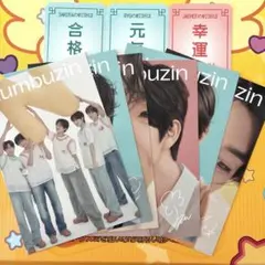 ナンバーズイン numbuzin NCTWISH 特典 ポストカード トレカ