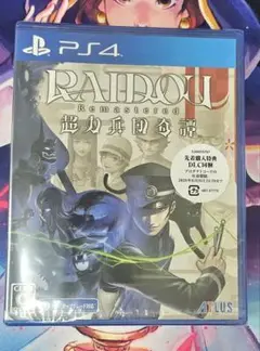 新品•未開封 ライドウ RAIDO Remasterd 超力兵団奇譚 PS4 d
