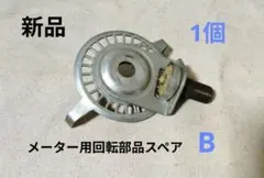 2026年最新】自転車 フラッシャーの人気アイテム - メルカリ